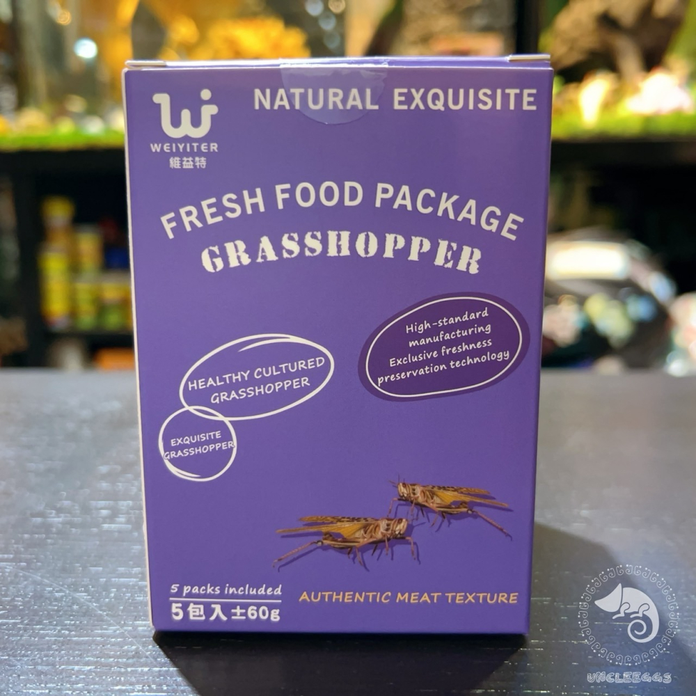 蛋叔叔-維益特-蚱蜢鮮食包/高蛋白/守宮飼料/乾燥蟲/鸚鵡飼料/肉食/刺蝟飼料/蜜袋鼯飼料/鼠飼料/大型魚飼料/澤龜飼料-細節圖4