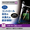 蛋叔叔-GEX可調洗砂換水器/日本進口/五味/換水器/抽水/吸水/虹吸原理/魚缸換水/魚缸清潔/魚缸保養/烏龜換水-規格圖11