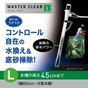 蛋叔叔-GEX可調洗砂換水器/日本進口/五味/換水器/抽水/吸水/虹吸原理/魚缸換水/魚缸清潔/魚缸保養/烏龜換水-規格圖11