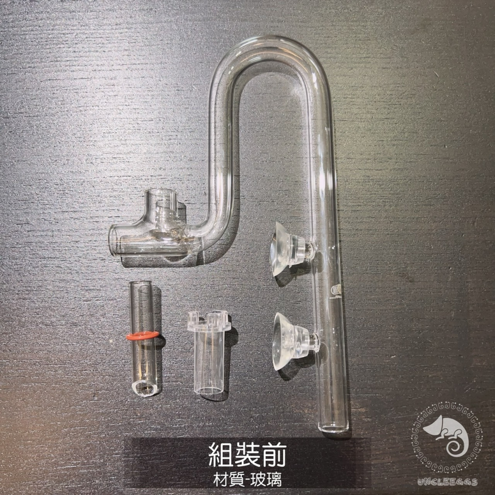 蛋叔叔-ISTA-玻璃除油膜出水口/除油膜/外置過濾器/圓桶/配管/彎管/進出水管/水草缸-細節圖5