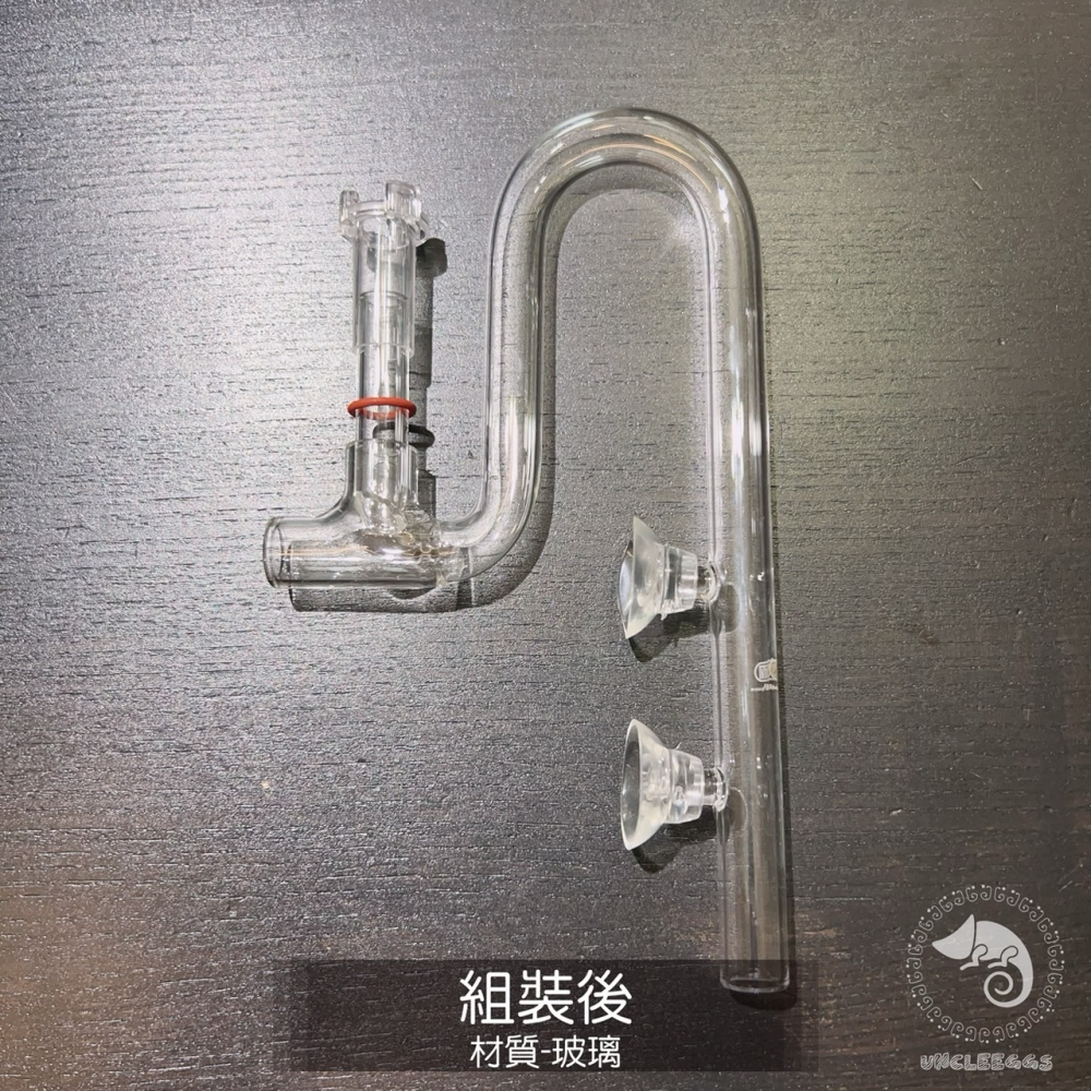 蛋叔叔-ISTA-玻璃除油膜出水口/除油膜/外置過濾器/圓桶/配管/彎管/進出水管/水草缸-細節圖6
