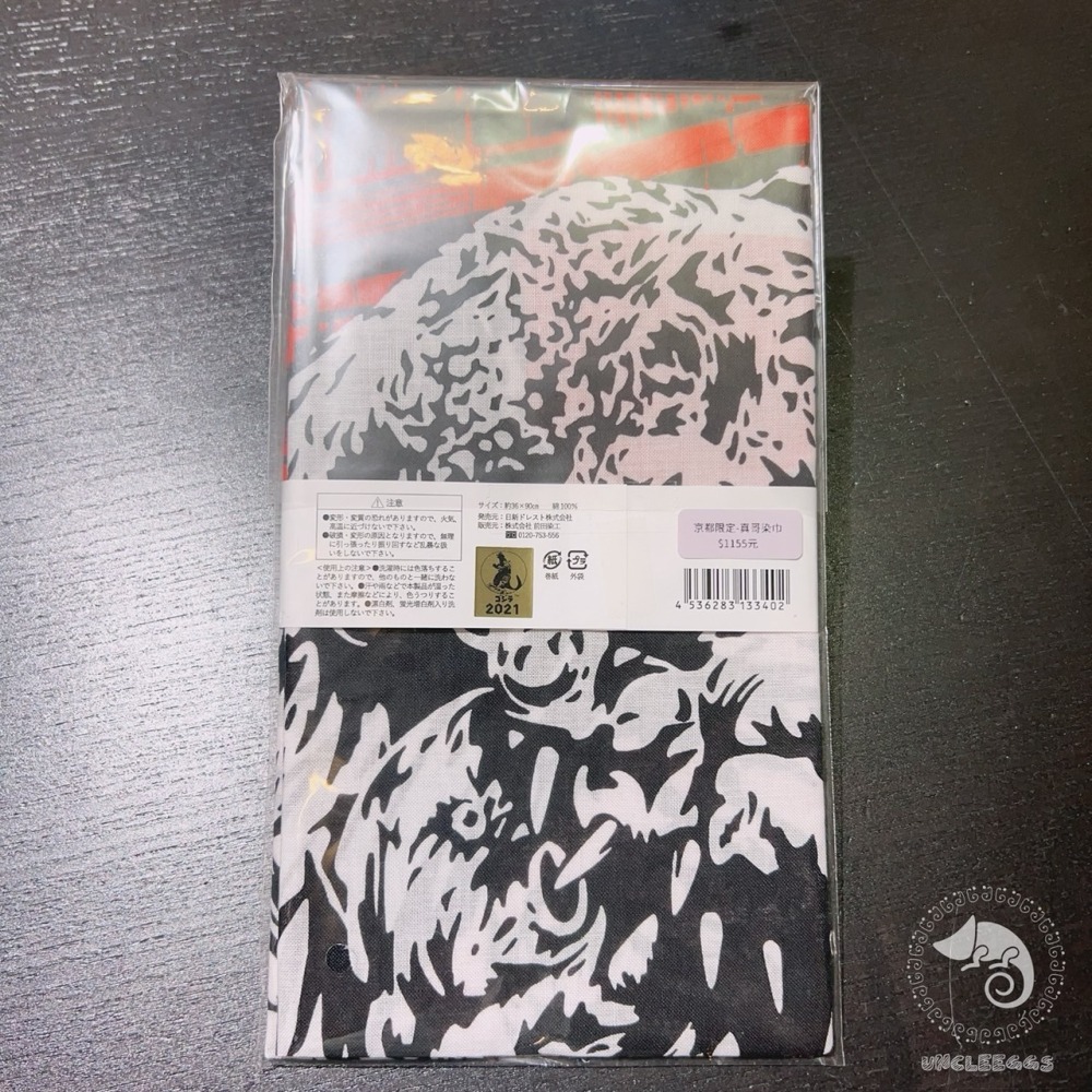 蛋叔叔-京都限定-真哥吉拉印染手巾(紅黑)/ゴジラ/紅蓮哥吉拉/シン・ゴジラ/掛布/掛畫/海報/Goodzila-細節圖3