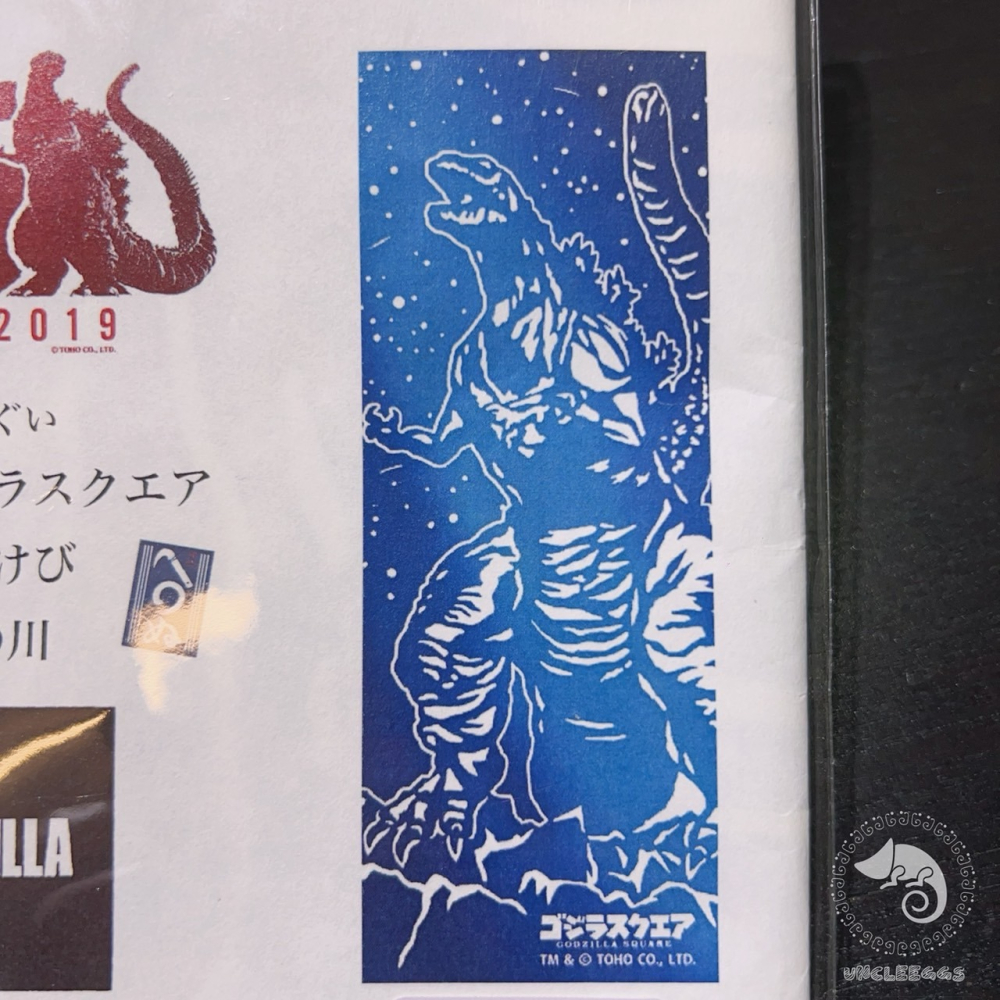 蛋叔叔-哥吉拉65周年日比谷限定-真哥吉拉印染手巾(天之川)/ゴジラ/シン・ゴジラ/掛布/掛畫/海報/Goodzila-細節圖2