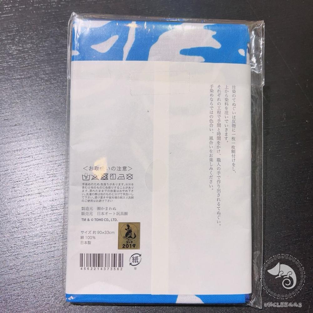 蛋叔叔-哥吉拉65周年日比谷限定-真哥吉拉印染手巾(天之川)/ゴジラ/シン・ゴジラ/掛布/掛畫/海報/Goodzila-細節圖3