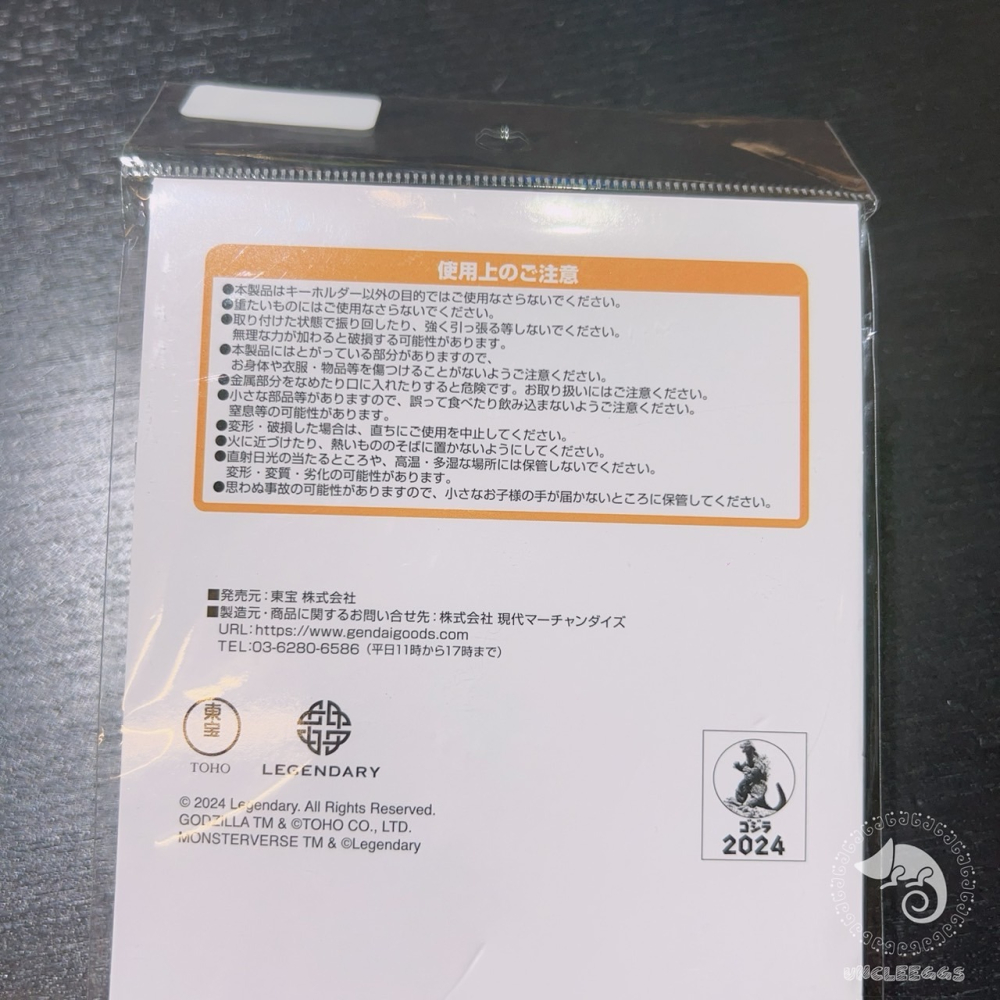 蛋叔叔-金剛戰斧鑰匙圈/哥吉拉新帝國/KONG/Goodzila/キングコング/手環/吊飾/公仔/骷髏島/手機吊飾-細節圖4