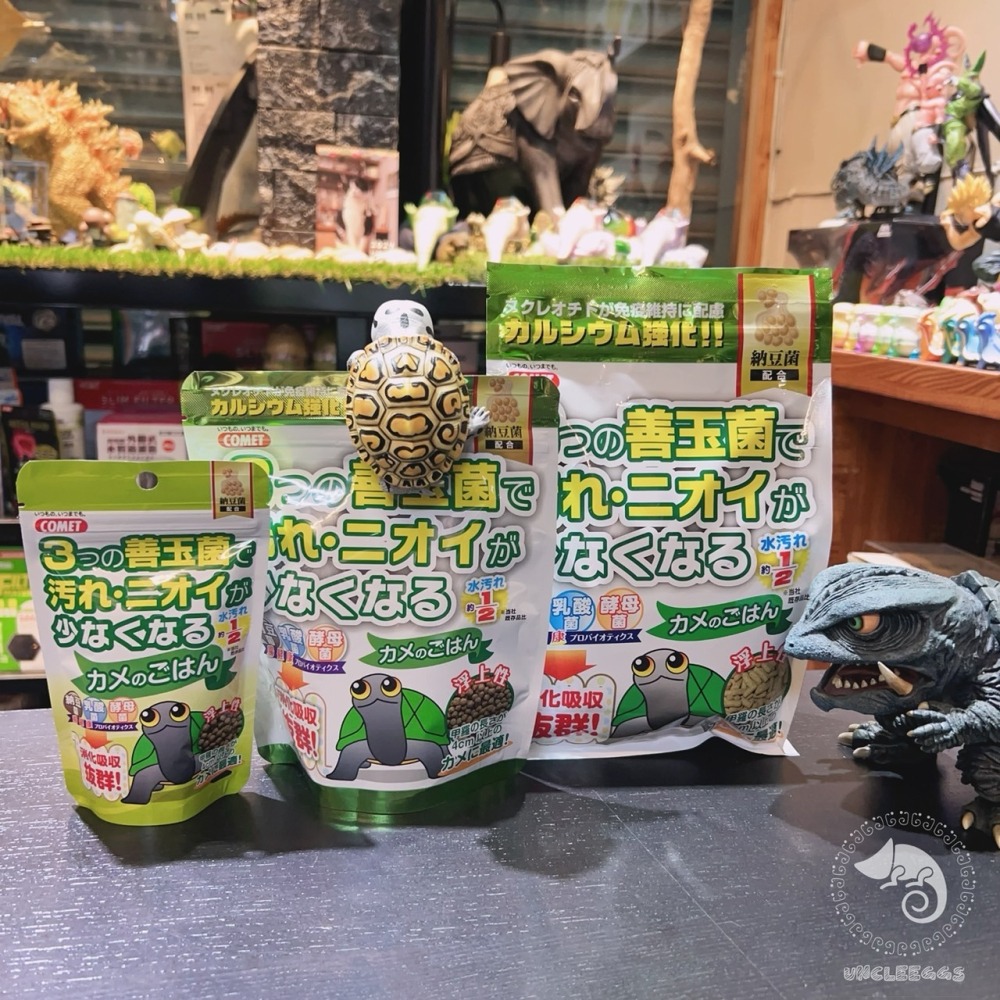 蛋叔叔-COMET-可美多-烏龜納豆菌飼料(大包裝)水龜飼料/巴西龜/長尾龜/台灣龜/烏龜飼料/澤龜飼料/幼龜飼料-細節圖10