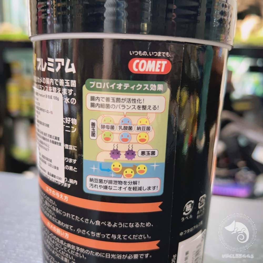 蛋叔叔-COMET-可美多-澤龜頂級營養飼料/水龜飼料/澤龜飼料/綜合飼料/乾蝦/鮮蝦飼料/鑽紋龜/地圖龜/屋頂龜/大龜-細節圖6