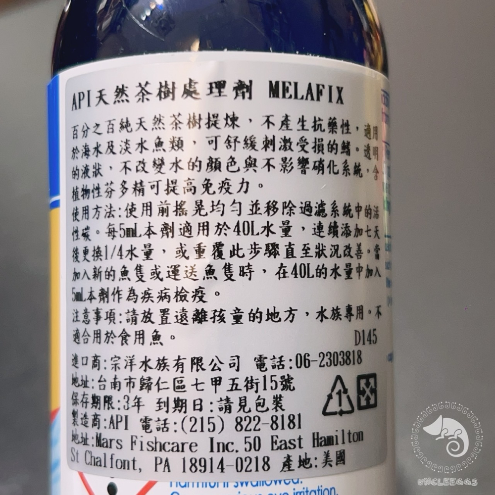 蛋叔叔-API-魚博士天然茶樹處理劑/細菌劑/調節劑/穩定劑/抗菌/修復/兩棲用/海水魚/對水/隔離/檢疫-細節圖5