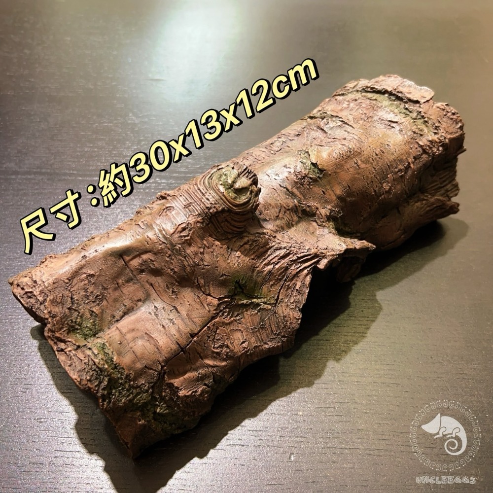 蛋叔叔-YS-044-L仿真樹洞-大/樹枝/守宮洞/守宮屋/洞穴/造景/擺飾/保濕/蜘蛛/螯蝦/劍毒蛙/玉米蛇/巨人守宮-規格圖9