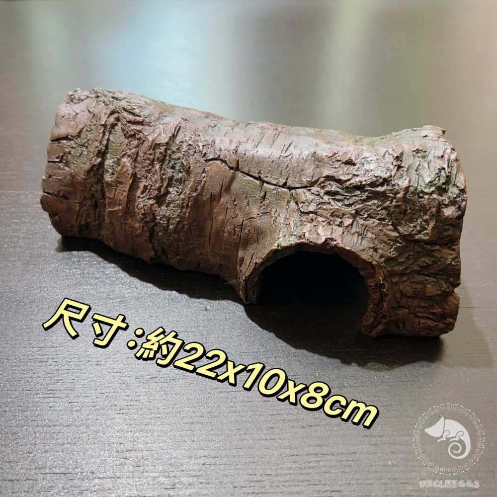 蛋叔叔-YS-044-S仿真樹洞-小/樹枝/洞穴/造景/擺飾/保濕/蜘蛛/螯蝦/劍毒蛙/玉米蛇/巨人守宮/守宮洞/守宮-規格圖9