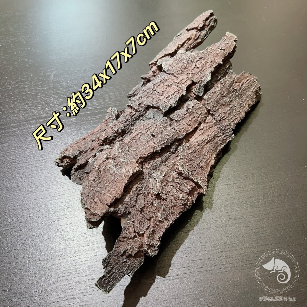 蛋叔叔-YS-714-M-仿香檳樹皮-中/守宮洞/守宮屋/洞穴/造景/樹洞/保濕/短雕/螯蝦/劍毒蛙/玉米蛇/巨人守宮-規格圖8