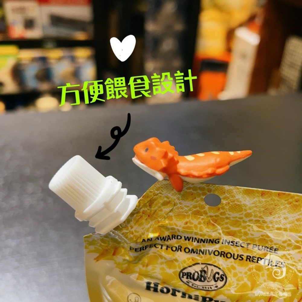 蛋叔叔-PROBUGS-鬆獅蜥凝膠/蟲泥/營養膏/蜥蜴飼料/鬆獅飼料/藍舌蜥飼料/鬣蜥飼料/箱龜飼料/營養膏/果凍鬆獅-細節圖5