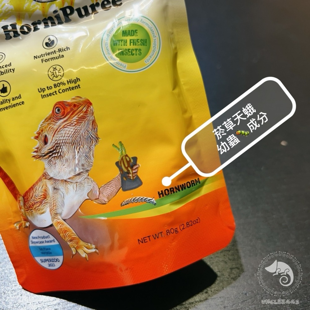 蛋叔叔-PROBUGS-鬆獅蜥凝膠/蟲泥/營養膏/蜥蜴飼料/鬆獅飼料/藍舌蜥飼料/鬣蜥飼料/箱龜飼料/營養膏/果凍鬆獅-細節圖6