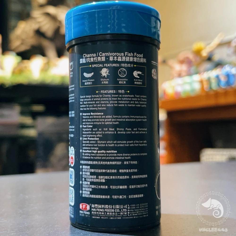 蛋叔叔-無悔惜福-雷龍增色飼料/雷龍魚/七彩雷龍/黃金眼鏡蛇雷龍/藍寶石雷龍/金龍飼料/羅漢飼料/恐龍魚飼料/增豔-細節圖6