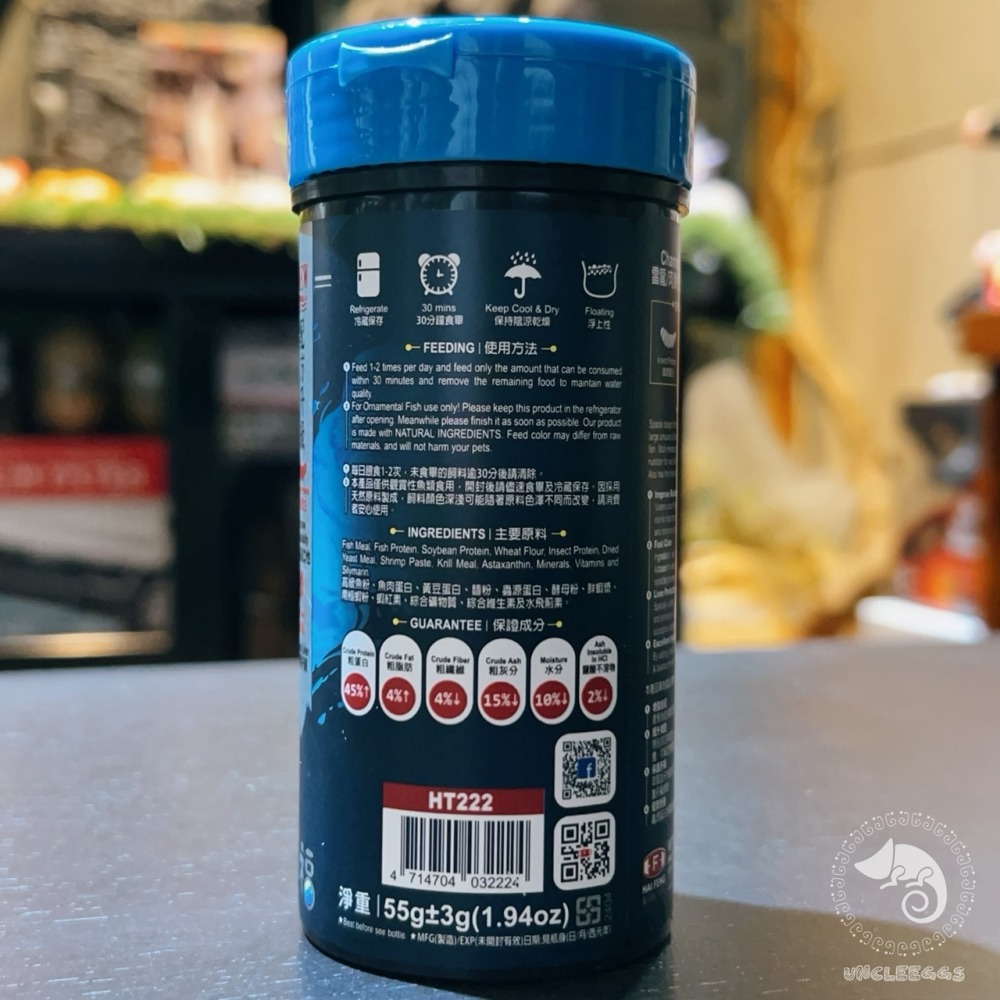 蛋叔叔-無悔惜福-雷龍增色飼料/雷龍魚/七彩雷龍/黃金眼鏡蛇雷龍/藍寶石雷龍/金龍飼料/羅漢飼料/恐龍魚飼料/增豔-細節圖7