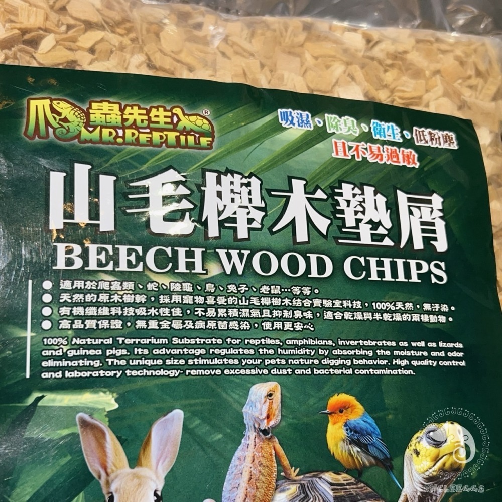 蛋叔叔-爬蟲先生-山毛櫸墊屑/木屑/底材/墊材/純天然/陸龜/蘇卡達/鬆獅蜥/鸚鵡/玉米蛇/球蟒/造景底材/老鼠/陸龜-細節圖4