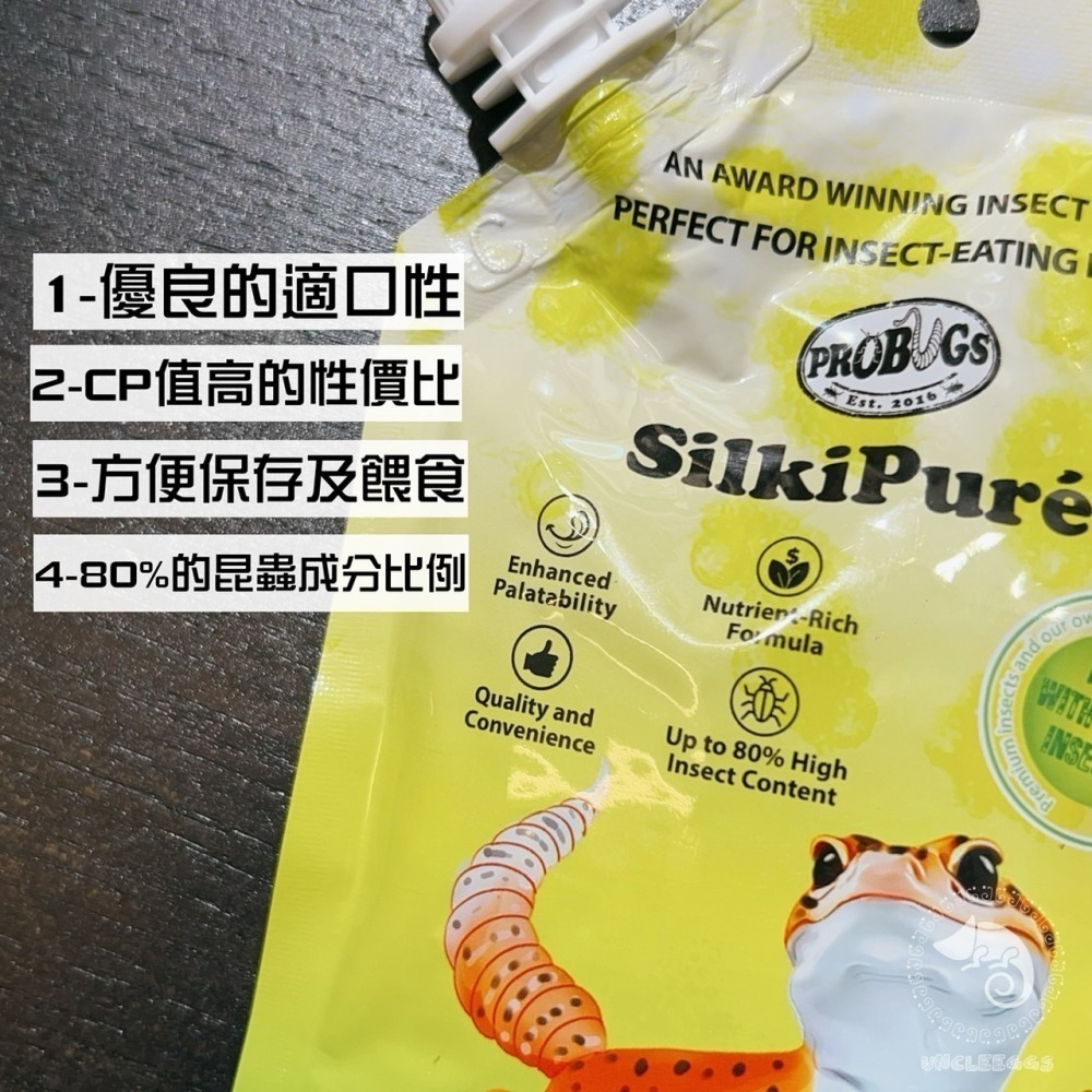 蛋叔叔-PROBUGS-爬蟲凝膠/守宮凝膠/鬆獅蜥飼料/睫角飼料/藍舌飼料/蟲泥/果泥/高適口性/營養膏/守宮飼料/箱龜-細節圖2