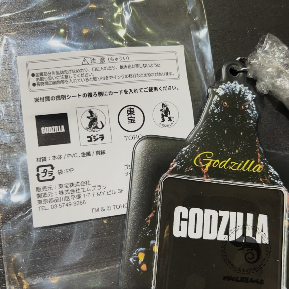 蛋叔叔-哥吉拉證件套/紅蓮/1995/ゴジラ怪獸之王/傳奇哥/Goodzila/車票夾/證件夾/識別證/學生證-細節圖5