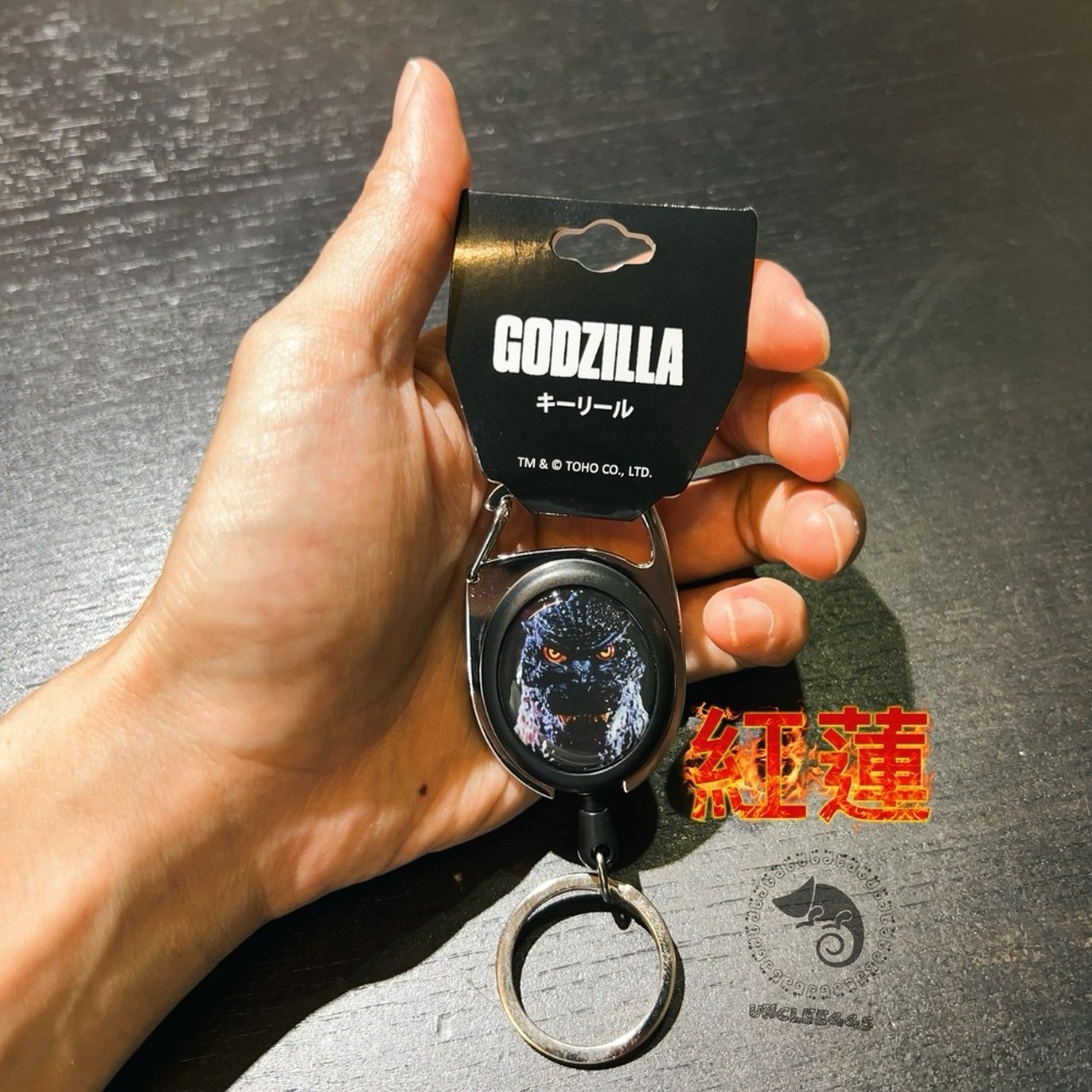 蛋叔叔-哥吉拉伸縮釦/ゴジラ/鑰匙圈/吊飾/伸縮掛勾/登山扣/鐵扣/鑰匙扣/拉環/伸縮拉繩/Godzilla/哥吉拉商店-規格圖10