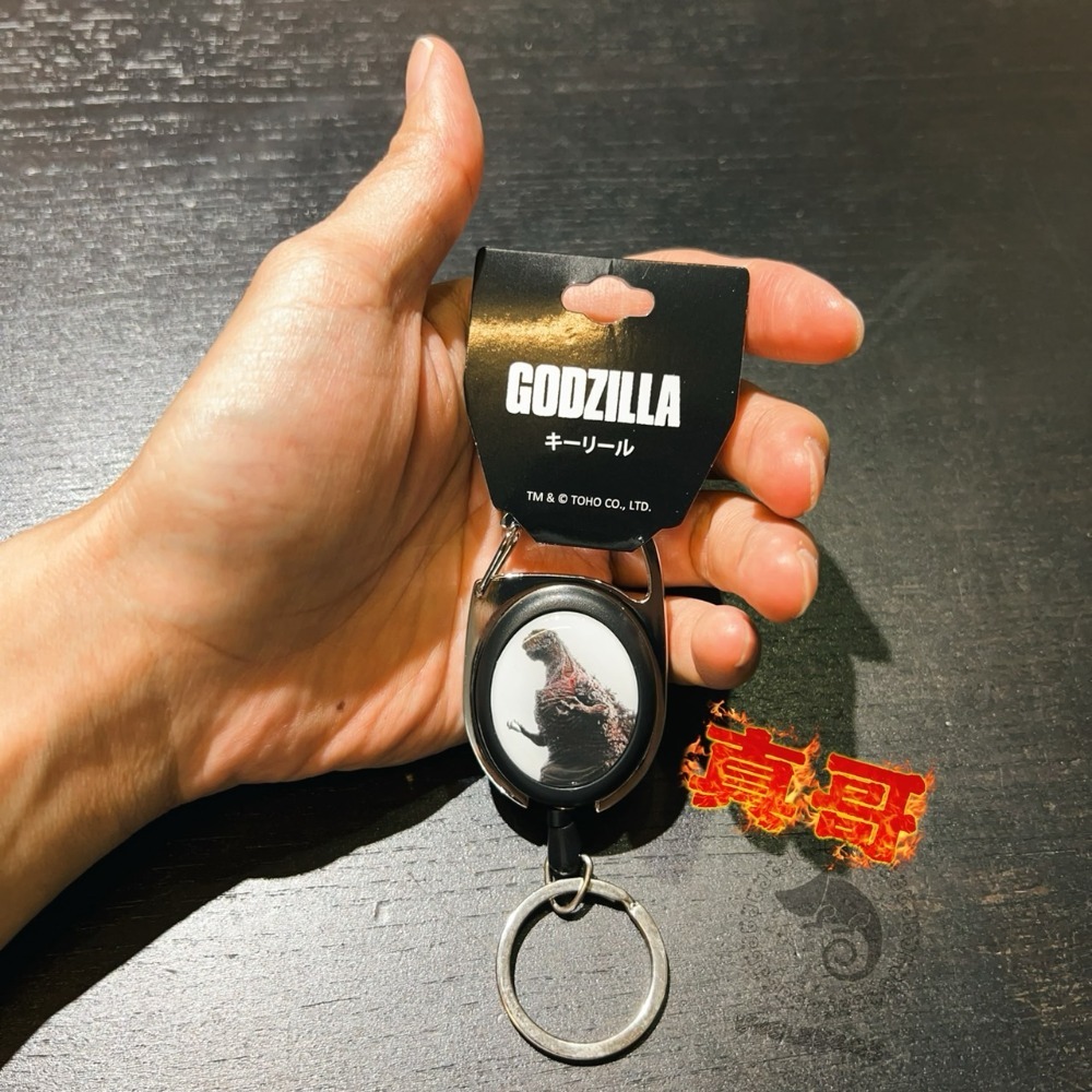 蛋叔叔-哥吉拉伸縮釦/ゴジラ/鑰匙圈/吊飾/伸縮掛勾/登山扣/鐵扣/鑰匙扣/拉環/伸縮拉繩/Godzilla/哥吉拉商店-規格圖10