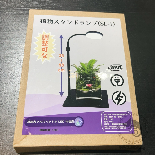 蛋叔叔-愛普斯-伸縮植物栽培燈(無安定器)/定期器/可調光/LED/跨燈/燈具/水草缸/光合作用/多肉植物/小夜燈