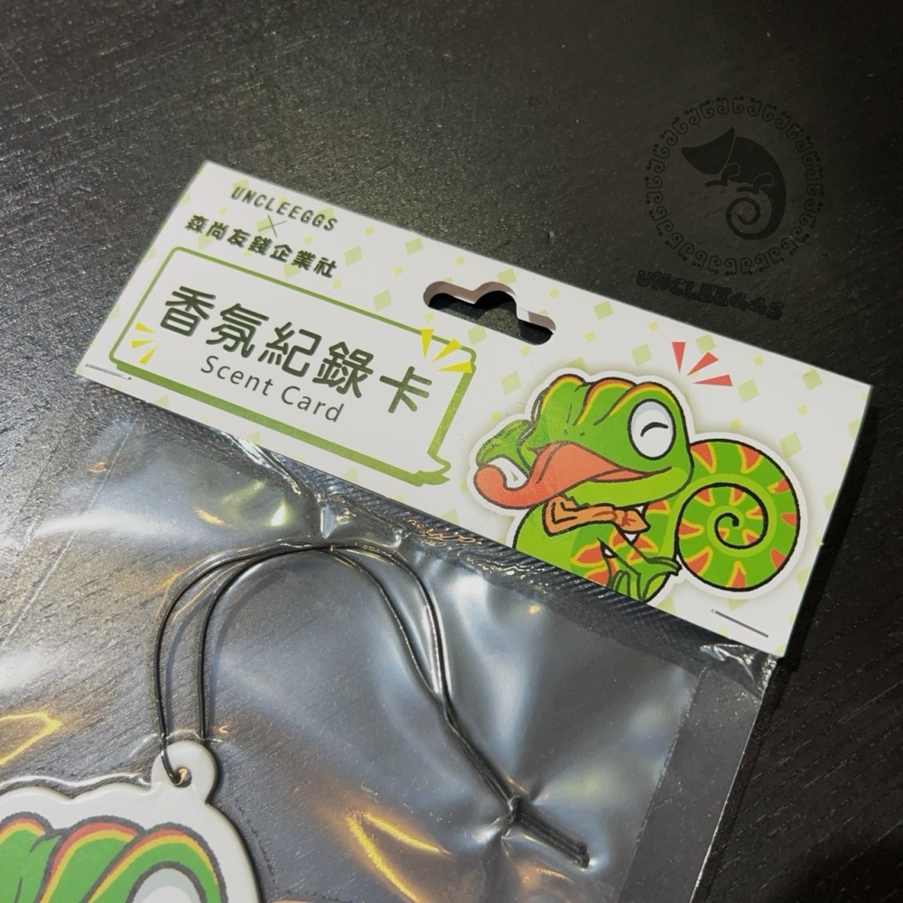 蛋叔叔-香氛紀錄卡/香片/香氛片/香水片/香水吊卡/香水吊卡/汽車香片/香薰片/掛飾/香氛包/吊牌/除臭片/趴趴/變色龍-細節圖8