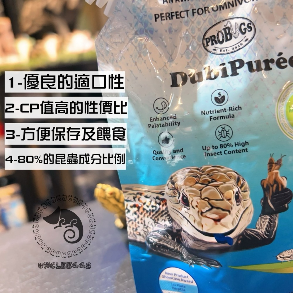 蛋叔叔-PROBUGS-藍舌凝膠/藍舌蜥凝膠/鬆獅蜥飼料/睫角飼料/藍舌飼料/蟲泥/果泥/高適口性/營養膏/箱龜/藍舌蜥-細節圖4