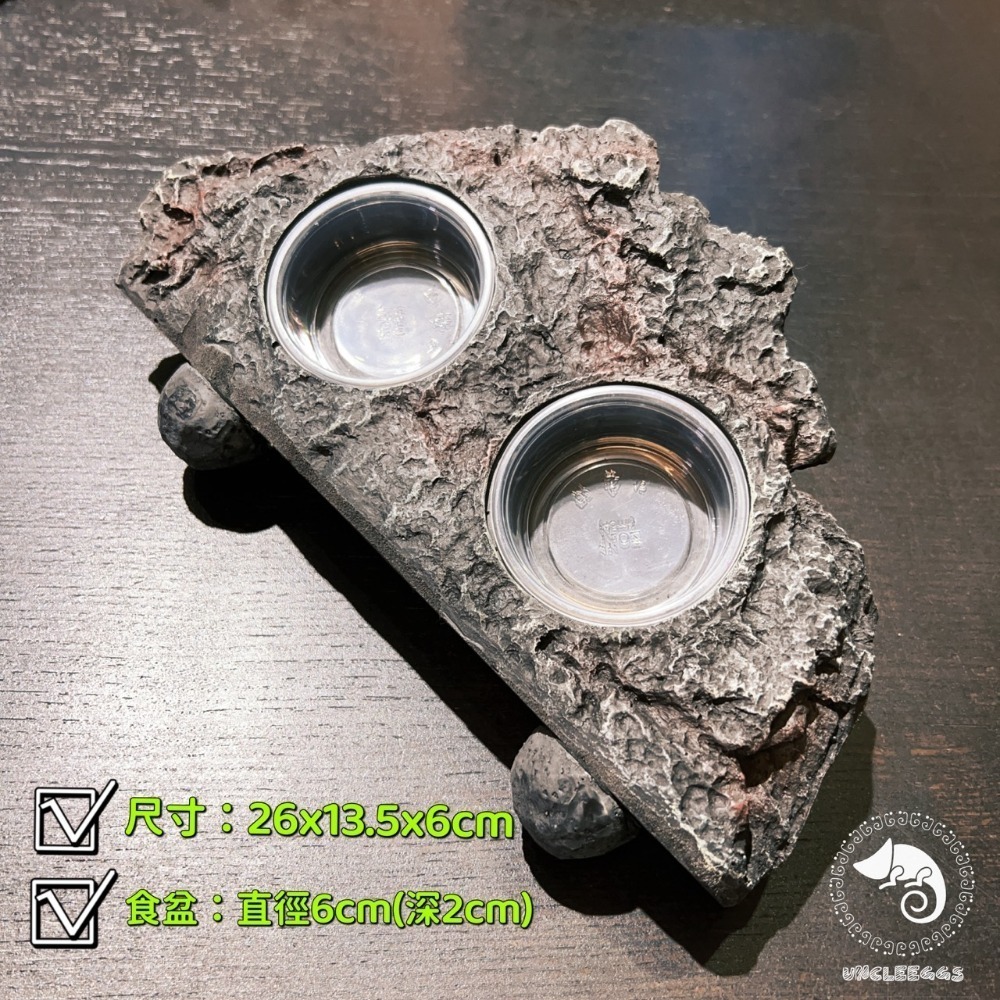 蛋叔叔-岩石二合一果泥曬台/磁吸式/浮台/爬台/水盆/食盆/烏龜島/樹蛙/紅眼/餵食盆/巨人守宮/鑽紋龜-規格圖9