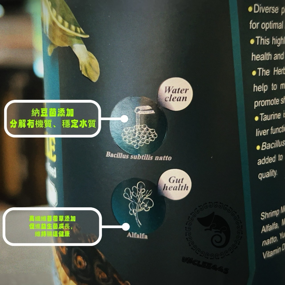 蛋叔叔-GP-挑嘴龜飼料(條狀)/烏龜飼料/蟲源/水龜飼料/巴西龜/台灣龜/鑽紋龜/屋頂龜/假鱷龜/HACCP/水龜飼料-細節圖6