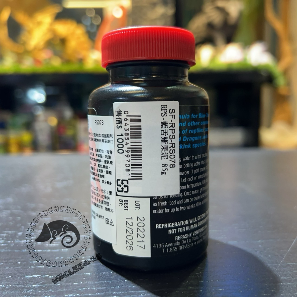 蛋叔叔-REPASHY-藍舌蜥果泥/石龍子飼料/藍舌飼料/箱龜/蟲粉/維他命/鬆獅蜥飼料/蟲泥/果泥/高適口性/營養膏-細節圖4