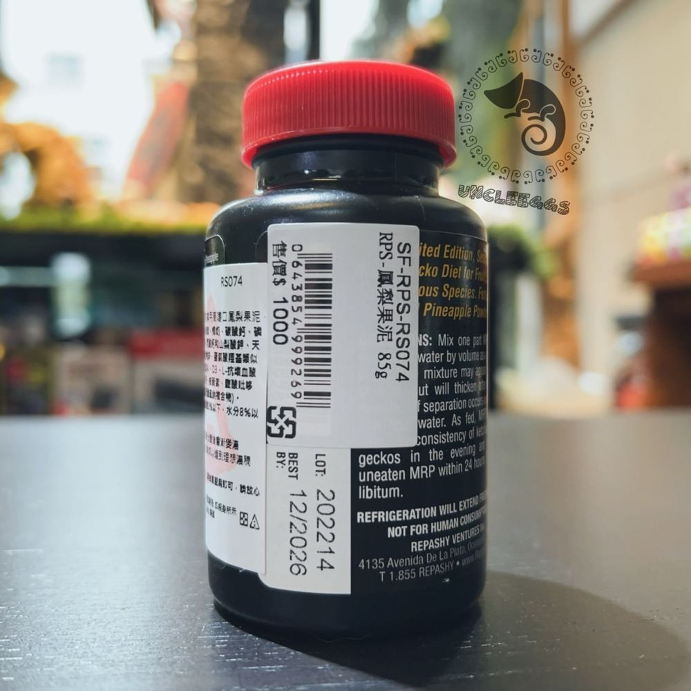 蛋叔叔-REPASHY-鳳梨果泥/睫角守宮/日行守宮/巨人守宮/日行守宮/守宮飼料/營養膏/鬆獅蜥/維他命補充/蓋勾亞-細節圖5