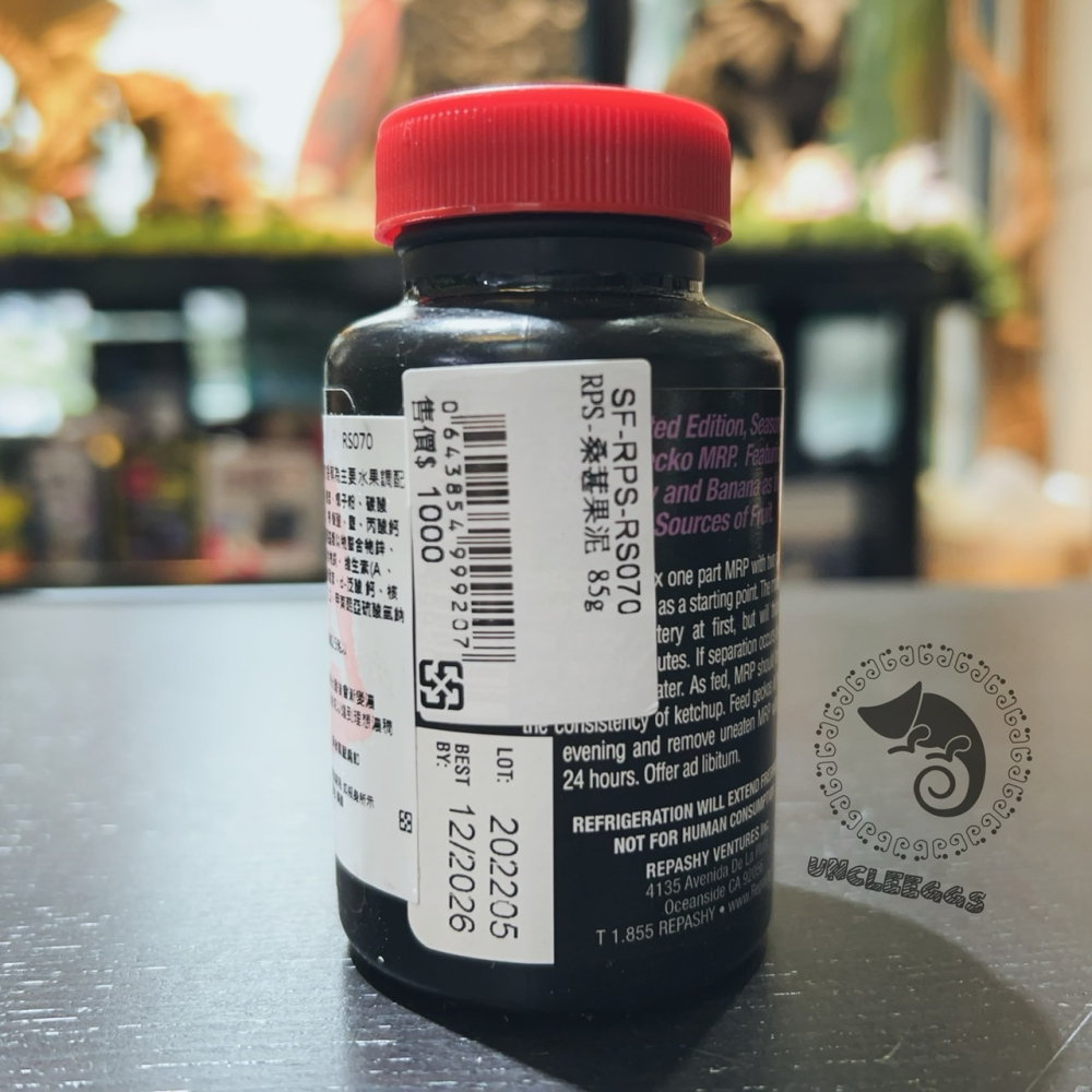 蛋叔叔-REPASHY-桑葚果泥/睫角守宮/日行守宮/馬島守宮/守宮飼料/營養膏/鬆獅蜥/維他命補充/巨人守宮/蓋勾亞-細節圖5