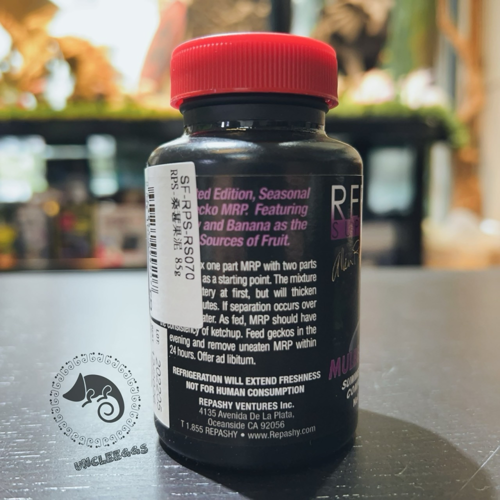 蛋叔叔-REPASHY-桑葚果泥/睫角守宮/日行守宮/馬島守宮/守宮飼料/營養膏/鬆獅蜥/維他命補充/巨人守宮/蓋勾亞-細節圖6