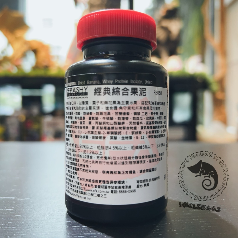 蛋叔叔-REPASHY-經典綜合果泥/睫角守宮/巨人守宮/蓋勾亞/馬島日守宮/守宮飼料/營養膏/鬆獅蜥/維他命補充-細節圖4