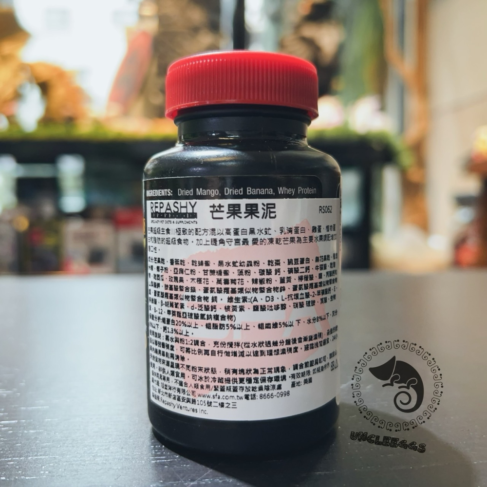 蛋叔叔-REPASHY-芒果果泥/睫角守宮/巨人守宮/蓋勾亞/馬島日守宮/守宮飼料/營養膏/鬆獅蜥/維他命補充-細節圖4