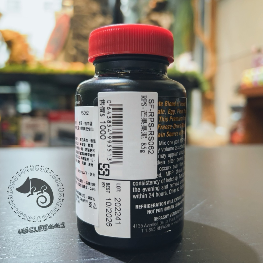 蛋叔叔-REPASHY-芒果果泥/睫角守宮/巨人守宮/蓋勾亞/馬島日守宮/守宮飼料/營養膏/鬆獅蜥/維他命補充-細節圖5