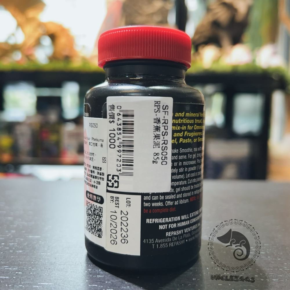 蛋叔叔-REPASHY-香蕉果泥/睫角守宮/巨人守宮/蓋勾亞/馬島日守宮/守宮飼料/營養膏/鬆獅蜥/維他命補充-細節圖5