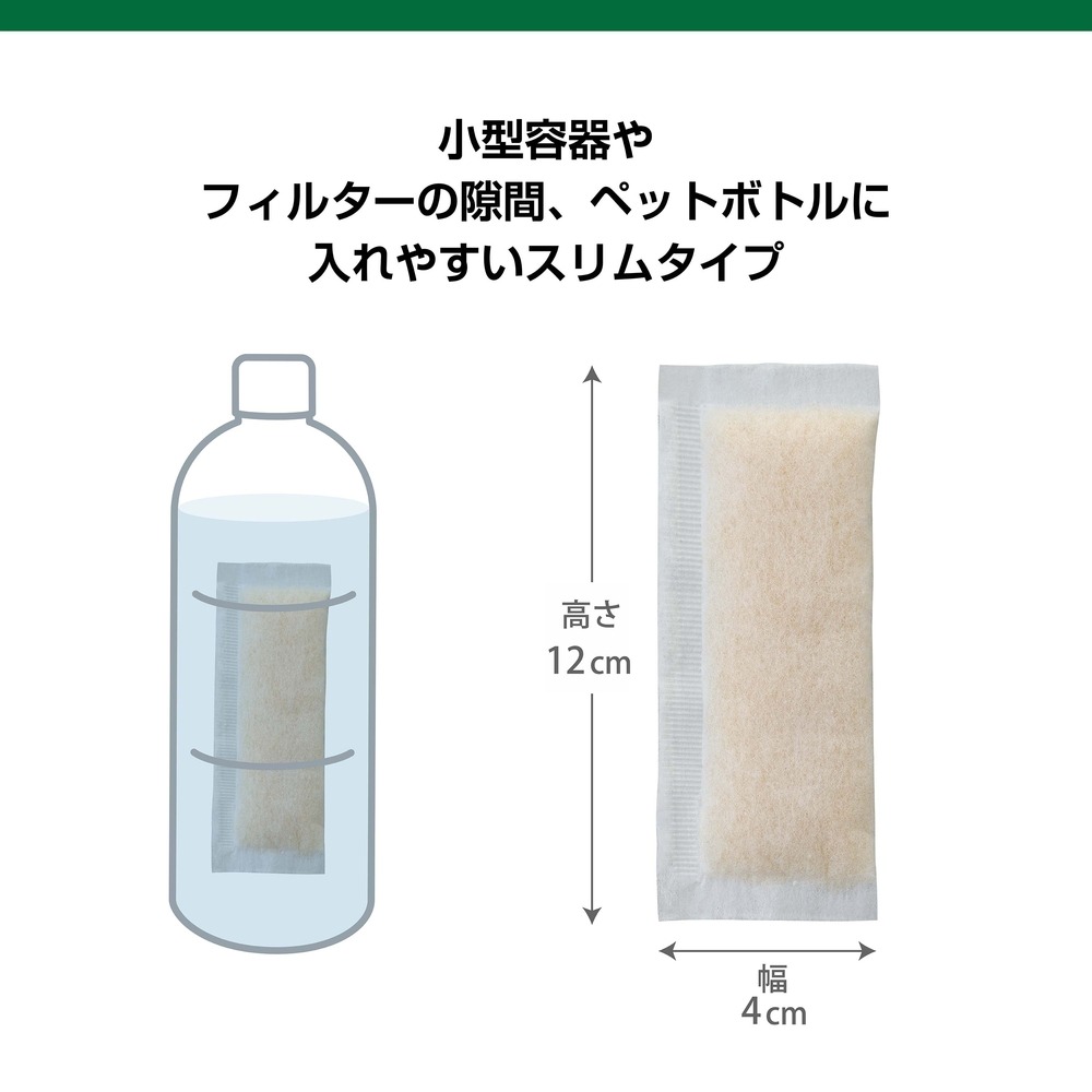 蛋叔叔-GEX MeGreen-軟水樹脂(3包入)/增酸/水草缸/陽離子交換/樹脂/水垢/迷你矮/噴泉太陽/紅蝴蝶/光合-細節圖3