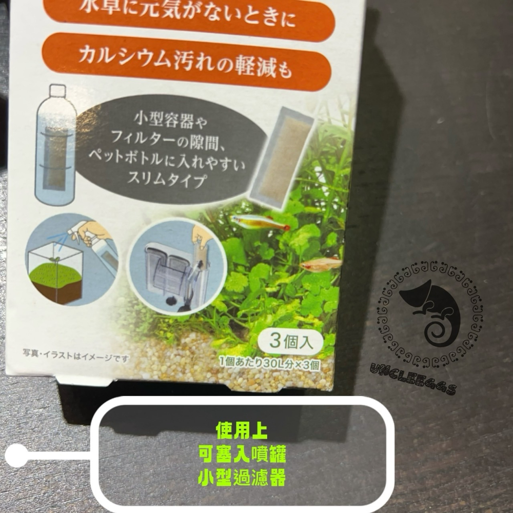 蛋叔叔-GEX MeGreen-軟水樹脂(3包入)/增酸/水草缸/陽離子交換/樹脂/水垢/迷你矮/噴泉太陽/紅蝴蝶/光合-細節圖5