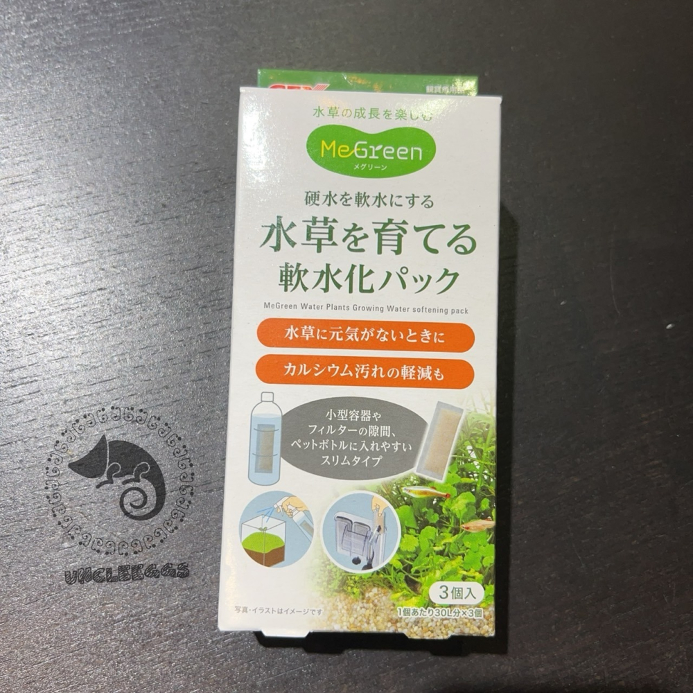 蛋叔叔-GEX MeGreen-軟水樹脂(3包入)/增酸/水草缸/陽離子交換/樹脂/水垢/迷你矮/噴泉太陽/紅蝴蝶/光合-細節圖11