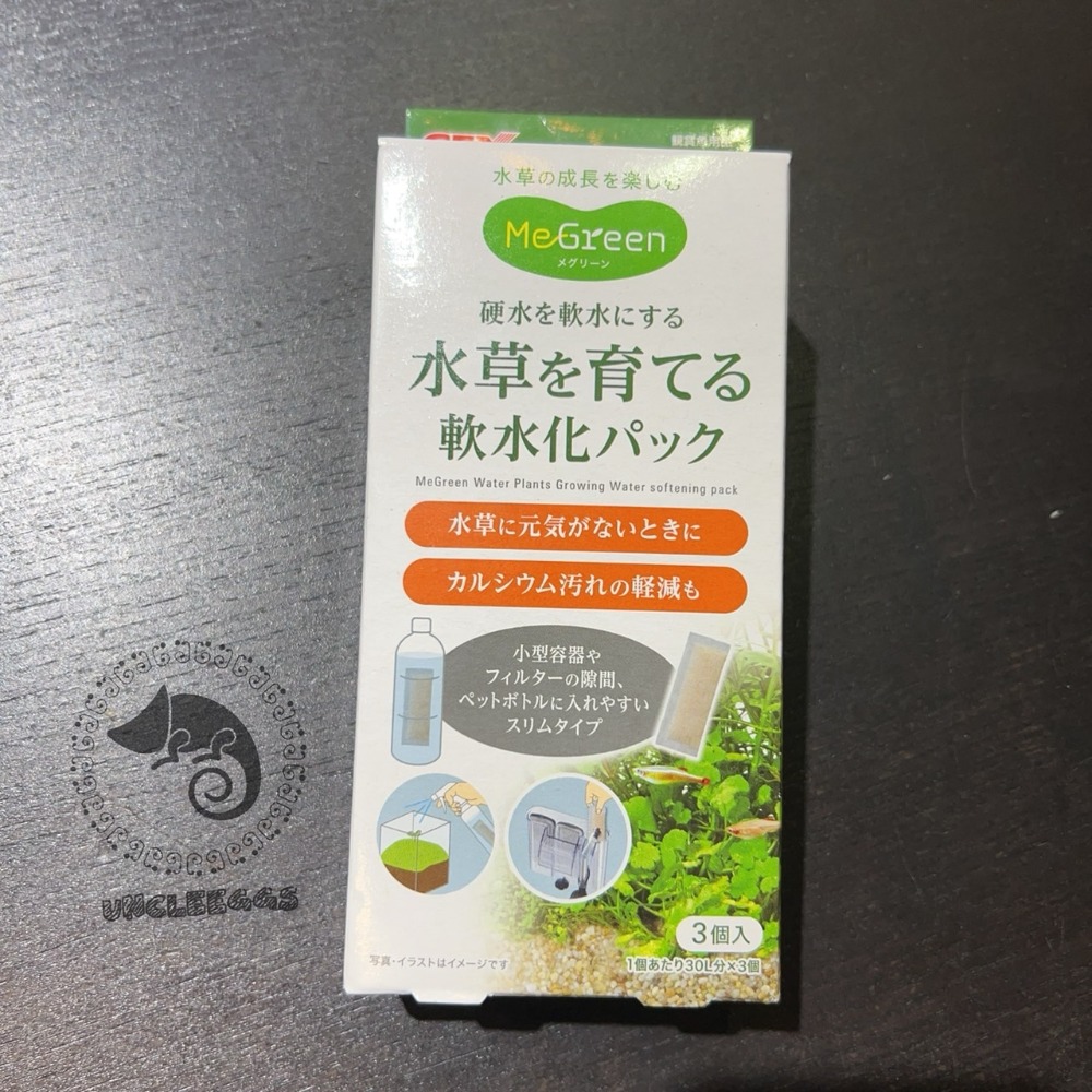 蛋叔叔-GEX MeGreen-軟水樹脂(3包入)/增酸/水草缸/陽離子交換/樹脂/水垢/迷你矮/噴泉太陽/紅蝴蝶/光合-規格圖11
