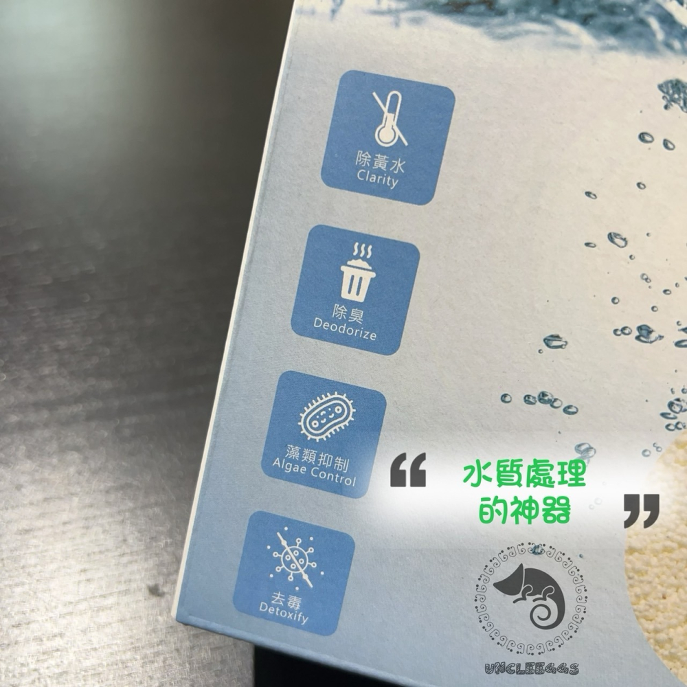蛋叔叔-ISTA-有機物吸附劑/除臭/除色/除藻/除氯/濾材/去味/空氣缸/淨化水質/水草缸/烏龜缸/水晶蝦-細節圖3