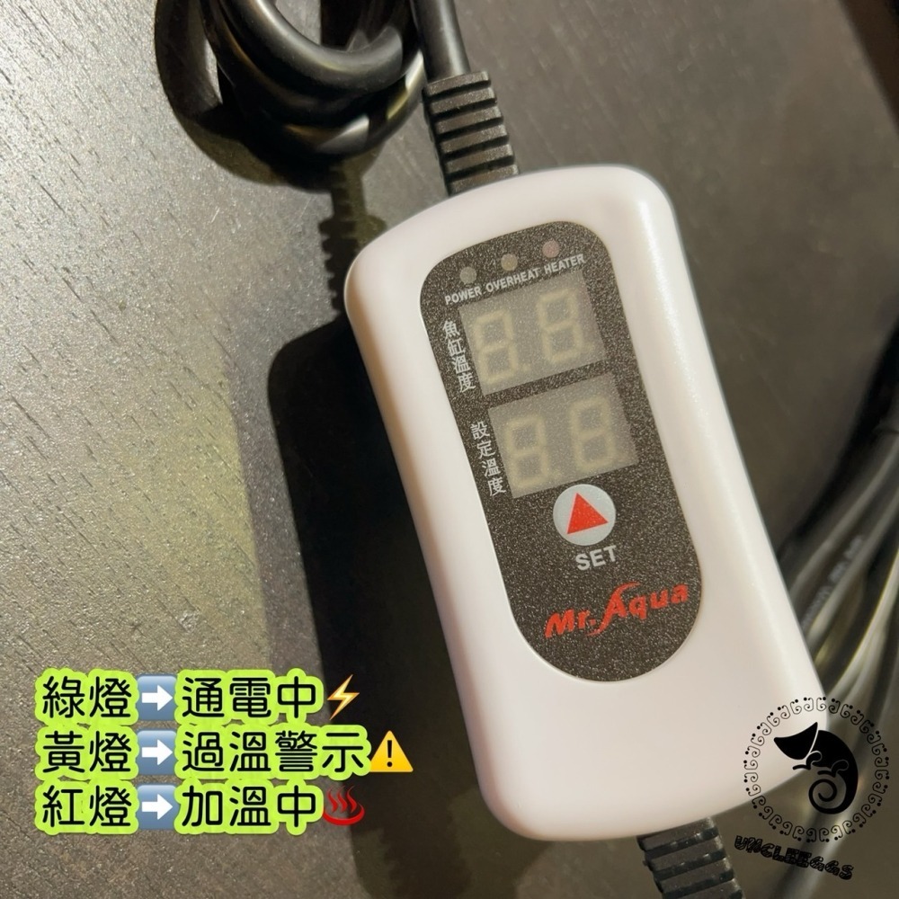 蛋叔叔【免運費】MR.AQUA鈦管雙顯示加溫器/防咬/防燙/加溫棒/加溫器/控溫/恆溫棒/蛋龜/商檢局認證字號R3F24-細節圖6
