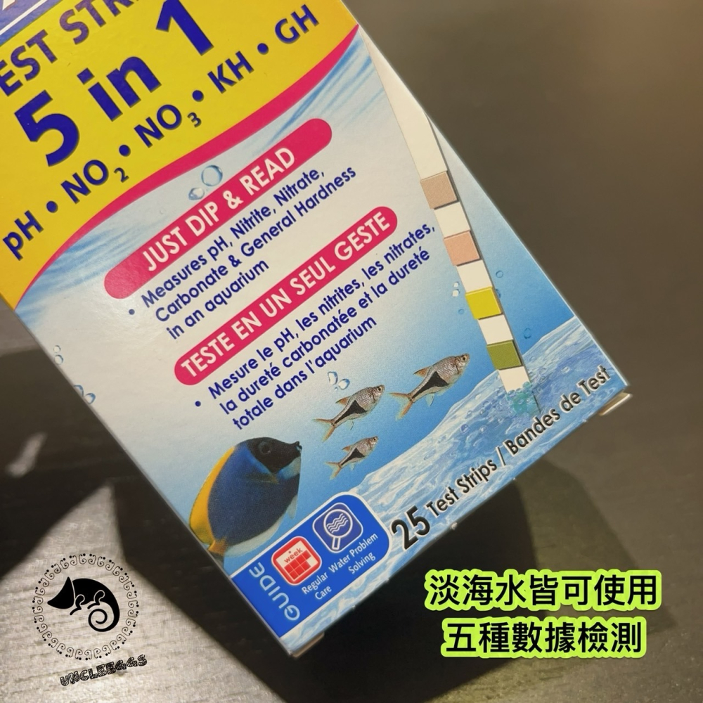 蛋叔叔-API-5合1測試片/五合一/試紙/水質檢測/淡海水適用/PH測試/PH檢測/NO2/NO3/KH/GH/海水缸-細節圖2