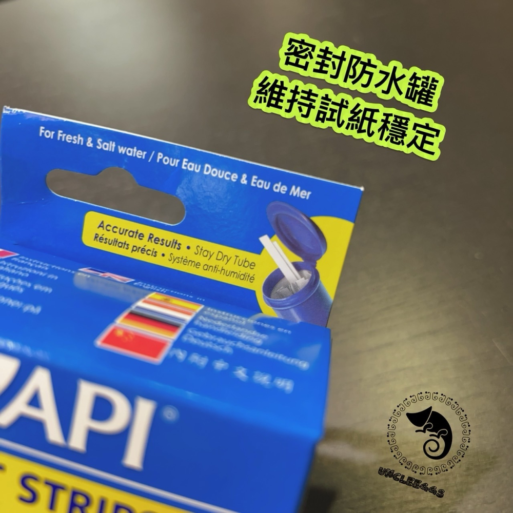蛋叔叔-API-5合1測試片/五合一/試紙/水質檢測/淡海水適用/PH測試/PH檢測/NO2/NO3/KH/GH/海水缸-細節圖5