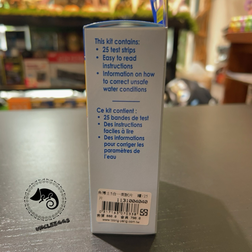 蛋叔叔-API-5合1測試片/五合一/試紙/水質檢測/淡海水適用/PH測試/PH檢測/NO2/NO3/KH/GH/海水缸-細節圖6
