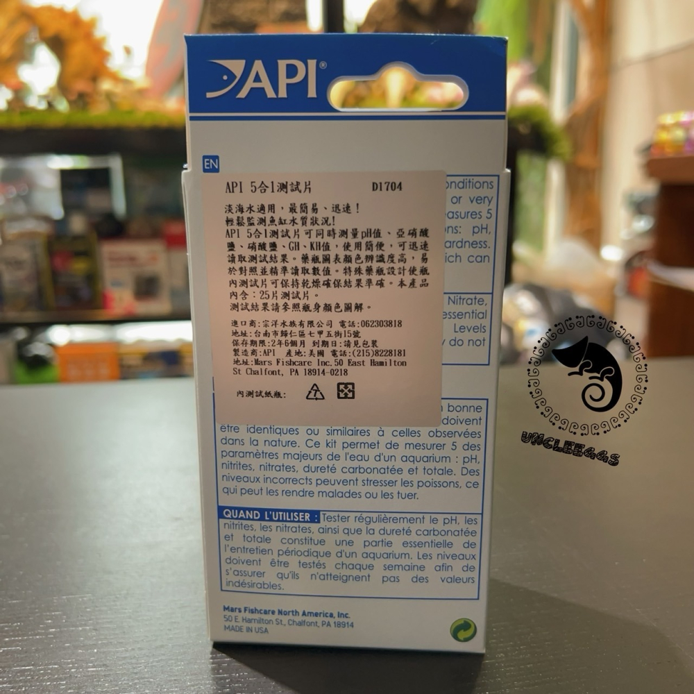 蛋叔叔-API-5合1測試片/五合一/試紙/水質檢測/淡海水適用/PH測試/PH檢測/NO2/NO3/KH/GH/海水缸-細節圖7