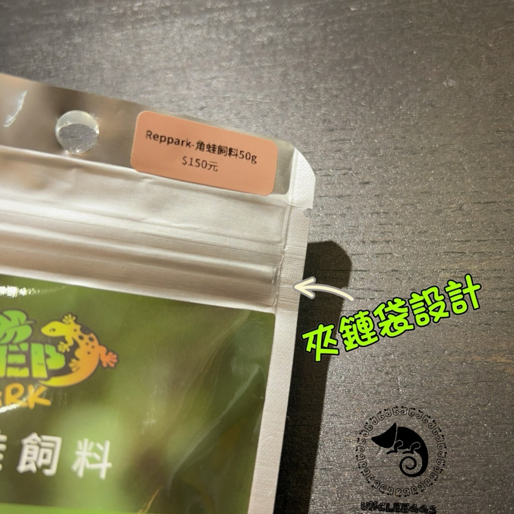 蛋叔叔-Reppark-角蛙飼料50g/青蛙飼料/黃金角蛙/蘇利南/霸王角蛙/蝴蝶角蛙/草莓角蛙/鐘角蛙/祕魯角蛙/波子-細節圖4