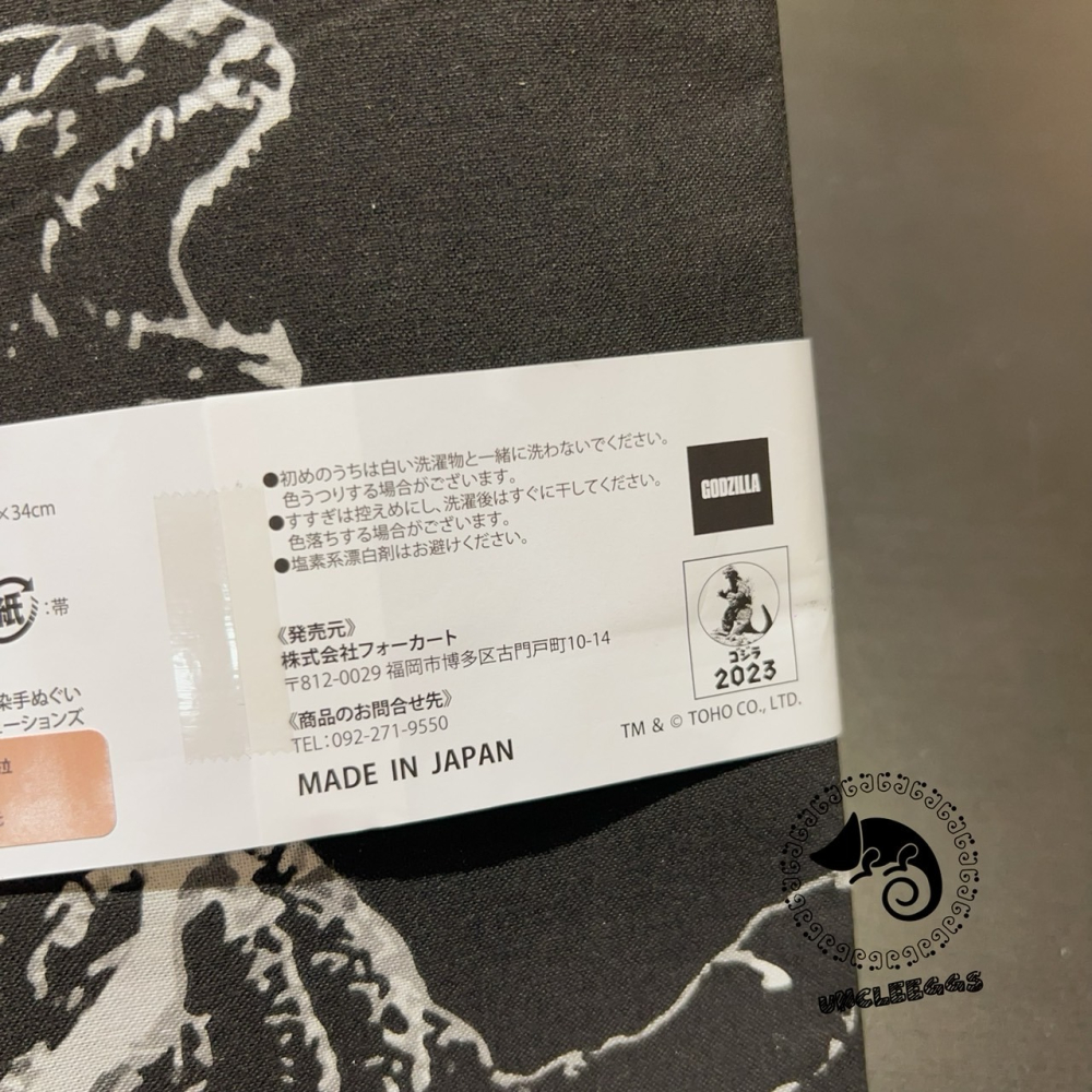 蛋叔叔-歷代哥吉拉染手巾/ゴジラ/1995/紅蓮哥吉拉/ゴジラ/初代/掛布/掛畫/海報/Goodzila/怪獸之王-細節圖4