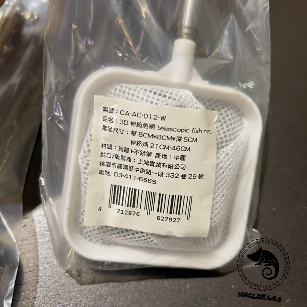 蛋叔叔-小螃蟹-3D不鏽鋼伸縮網/撈蝦網/蝦網/撈小魚/撈小蝦/魚網/小漁網/米蝦網/撈魚/蝦網/水晶蝦網/漁網/撈髒汙-細節圖2